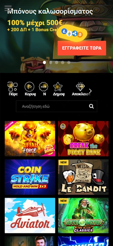 screen 1